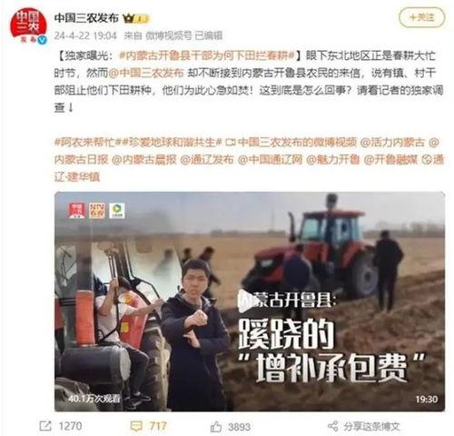 小火花爆料新闻报道视频,揭秘新闻报道背后的精彩瞬间  第1张