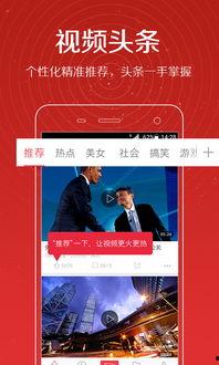 长沙男子爆料视频大全下载  第2张