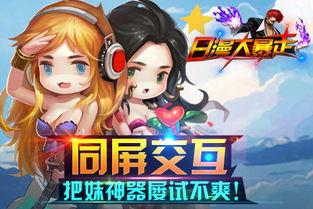 日漫最新爆料网站推荐,最新爆料网站带你领略潮流之作