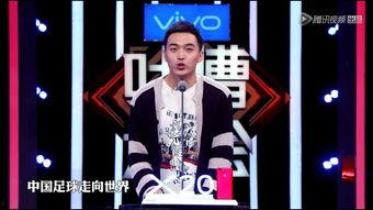 吐槽爆料娱乐圈的视频