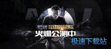 超级战争爆料视频,震撼爆料视频深度解析  第2张